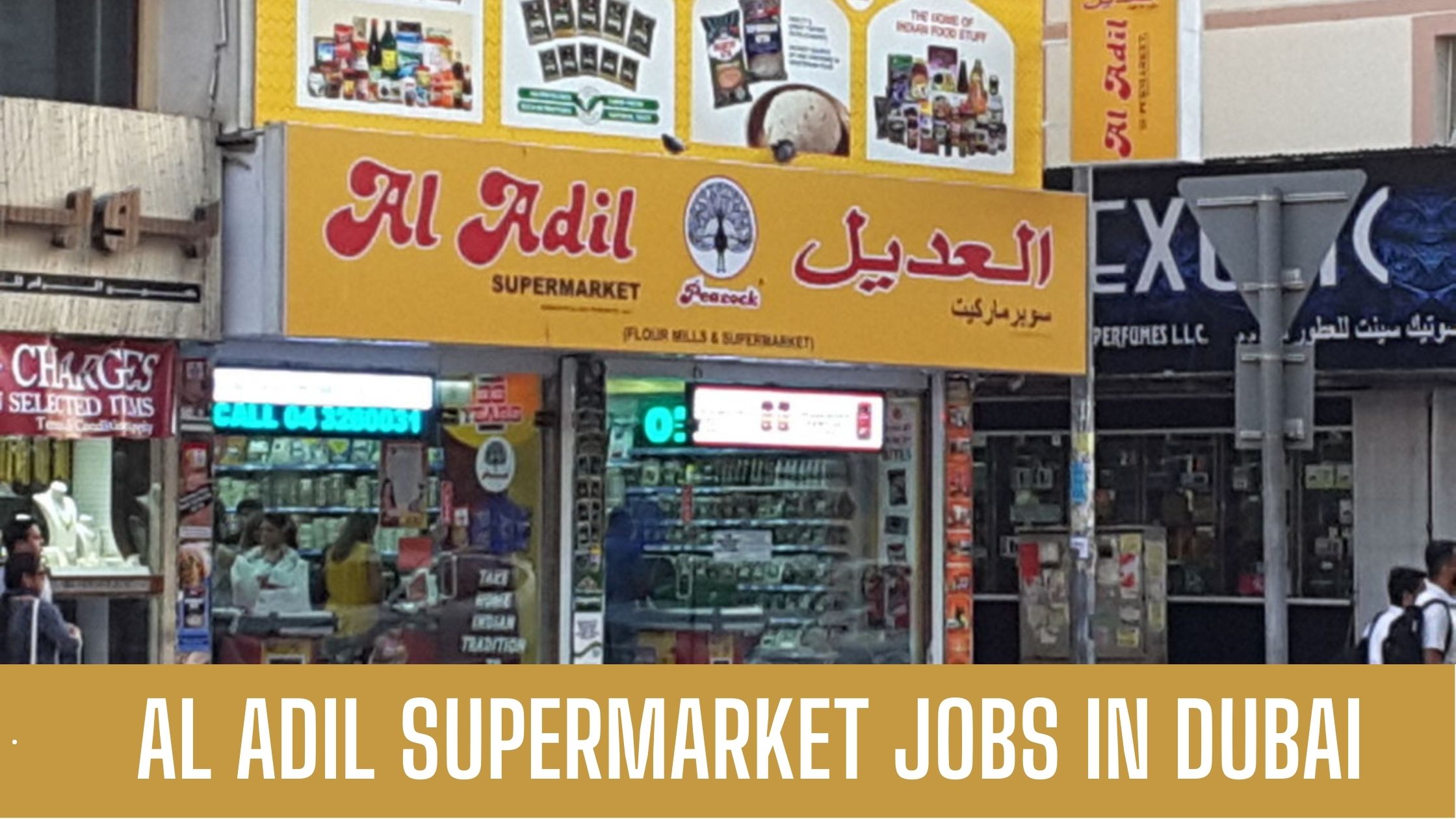 AL ADIL SUPERMARKET JOB