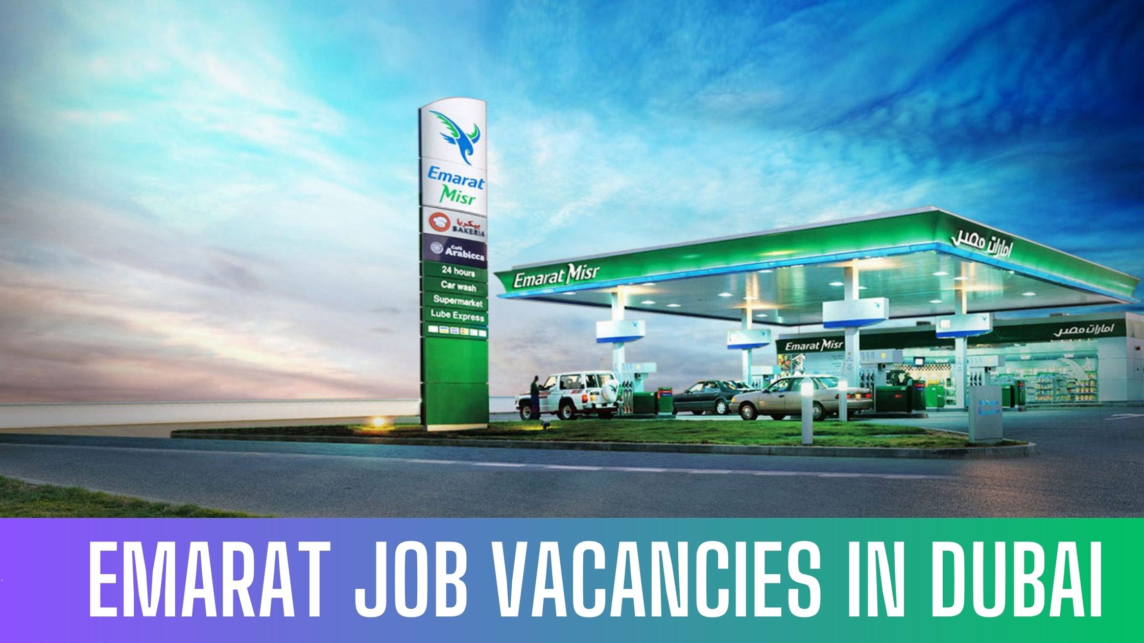 Emarat Petrol Station Jobs Dubai- UAE 2023 Apply Now Latest Vacancies