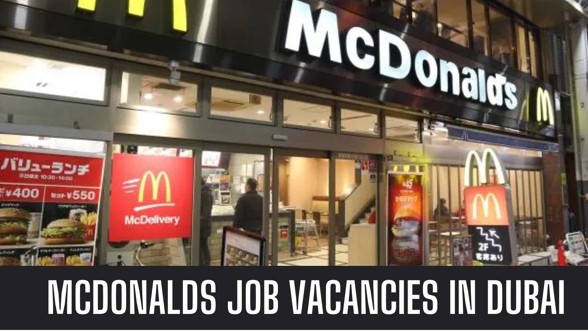 McDonald’s UAE Announced Job Vacancies in Dubai