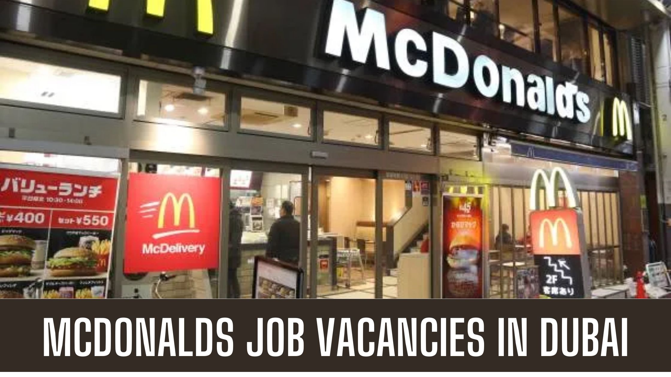 McDonald’s UAE Announced Job Vacancies in Dubai Apply Now