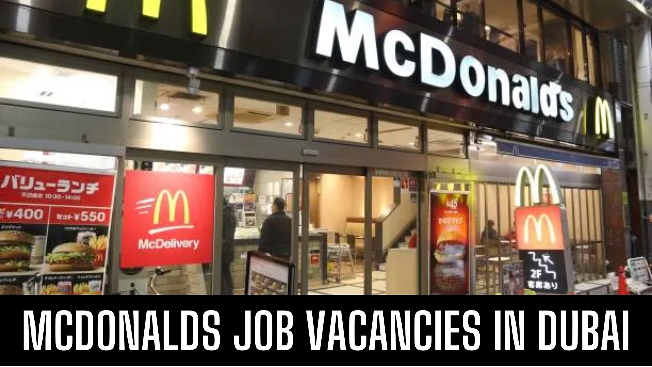 McDonald’s UAE Announced Job Vacancies Apply Now