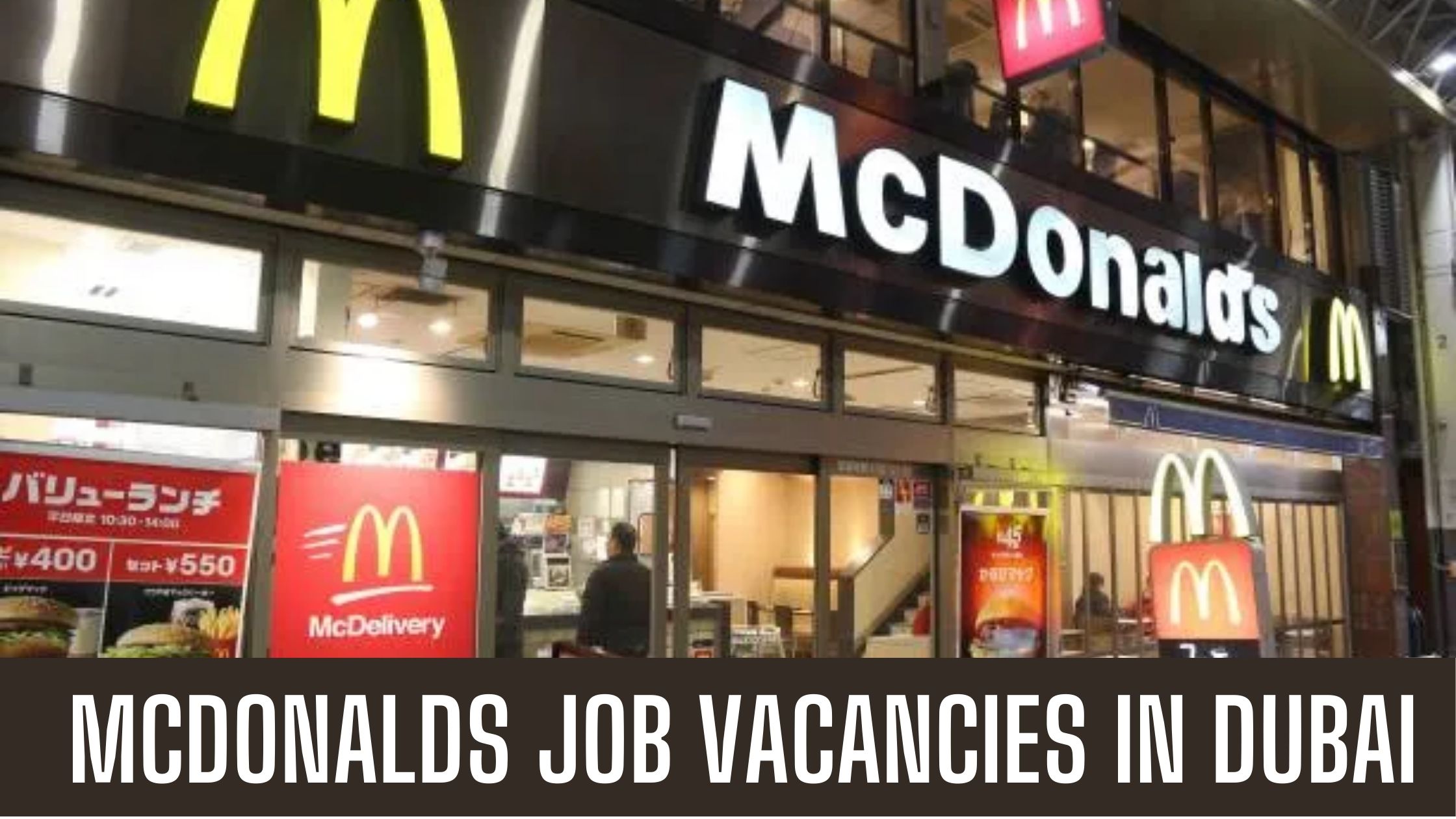 McDonald’s UAE Announced Job Vacancies Attractive Salary and Other Benefits