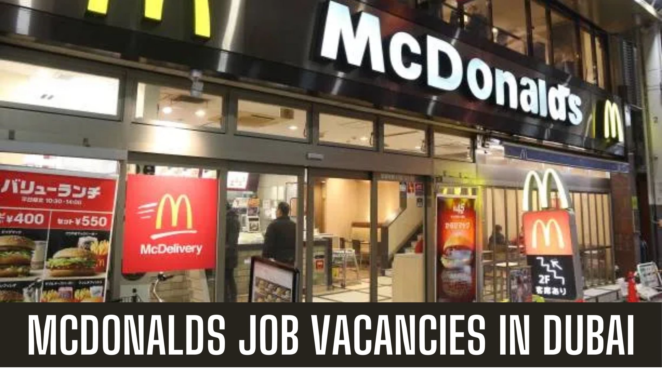 McDonald’s UAE Announced Job Vacancies Apply Now