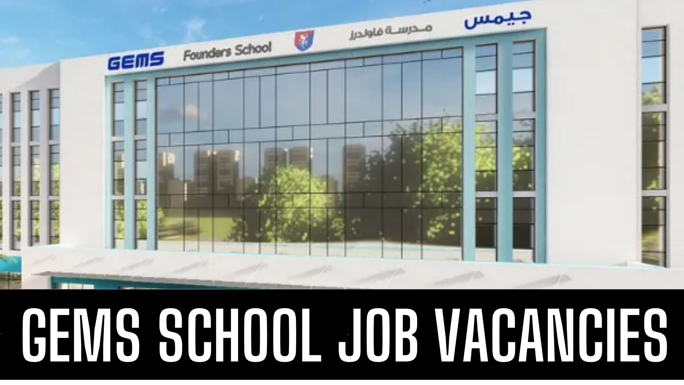 GEMS School Dubai Vacancies Teaching Jobs in Dubai Good Salary